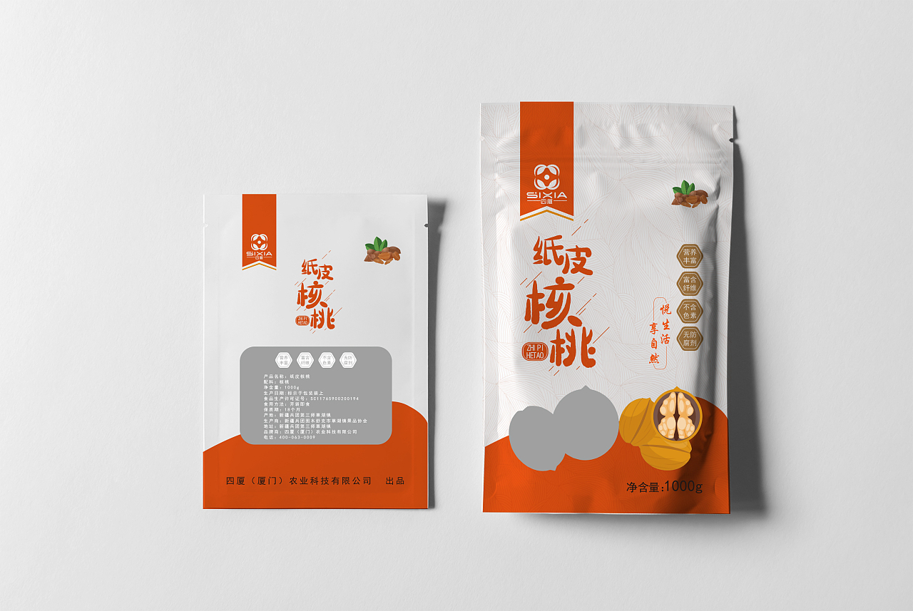 茶葉包裝設(shè)計