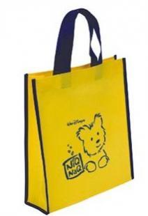 供應(yīng)專供廈門無紡布環(huán)保袋廠家定做無紡布手提廣告袋價格_包裝_世界工廠網(wǎng)中國產(chǎn)品信息庫