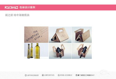 廈門包裝設(shè)計廈門手提袋設(shè)計廈門禮盒設(shè)計廈門包裝袋設(shè)計,食品包裝 電子產(chǎn)品包裝 醫(yī)療保險包裝,品牌設(shè)計