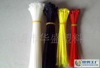 供應泉州環保尼龍扎帶、廈門尼龍扎帶批發、漳州尼龍扎帶銷售_包裝_世界工廠網中國產品信息庫