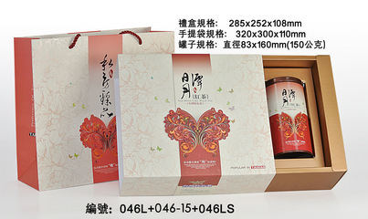【HQP臺灣茶精品禮盒 私房臻品】價格,廠家,圖片,紙盒,廈門閎麒包裝-