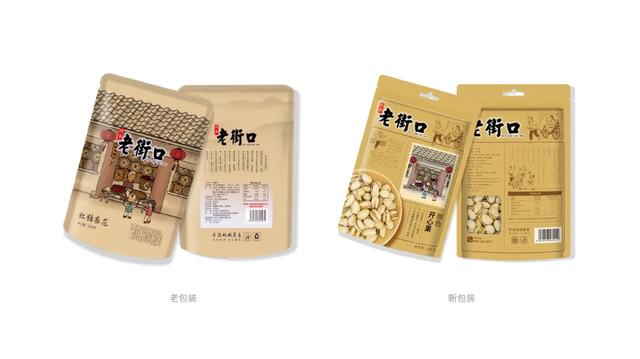 【廈門包裝設(shè)計】一款賣貨的包裝背后,隱藏著怎樣的秘密?_觀點