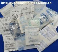 【氯化鈣干燥劑,生化干燥劑,蒙脫石干燥劑,硅膠防潮珠,礦物干燥劑,活性炭干燥劑】干燥劑,價(jià)格,廠家,圖片,供應(yīng)商,吸附劑,廈門(mén)市湖里區(qū)源弘信包裝材料廠 - 供應(yīng)信息 - 阿土伯交易網(wǎng)