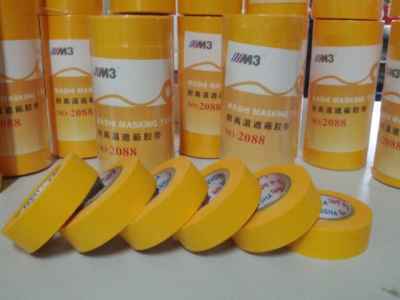 名碩為您提供熱門(mén)廈門(mén)和紙膠帶--廠家批發(fā)廈門(mén)噴漆遮蔽膠帶-其他膠帶|膠帶|包裝&ndash;光波網(wǎng)