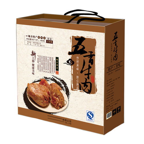 金鑫包裝盒產(chǎn)品 產(chǎn)品圖片 加盟店怎么樣