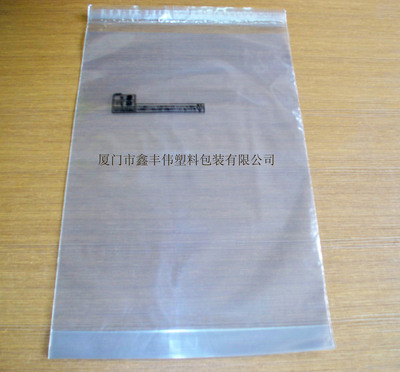 【福建廈門(mén)供應(yīng)商供應(yīng) 自粘封口袋 印刷塑料袋 OPP袋】?jī)r(jià)格,廠家,圖片,塑料袋,廈門(mén)市鑫豐偉塑料包裝-