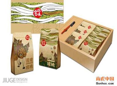 供應個性產品禮盒包裝設計/廈門茶葉禮盒包裝定制