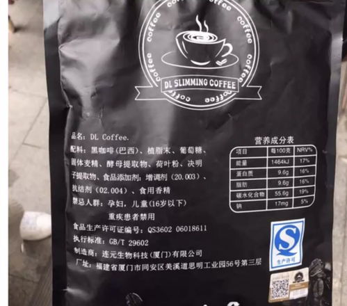 青島一女子睡夢中猝死 丈夫質疑是這種咖啡害的