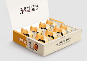 廈門老陳餅家包裝系列設(shè)計(jì)