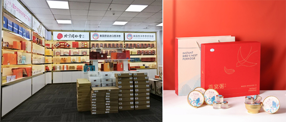 中國好禮品大賽廈門專場 第四彈參賽企業(yè)選手亮相!