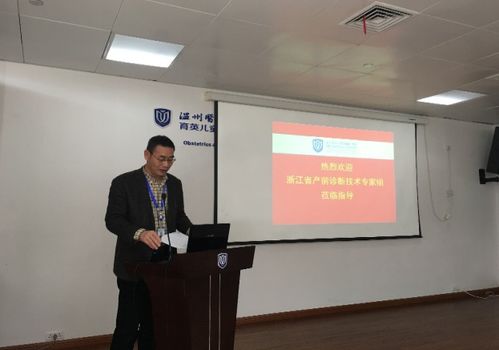 我院獲得產(chǎn)前診斷技術(shù)服務(wù)執(zhí)業(yè)許可證，專(zhuān)業(yè)助力母嬰健康